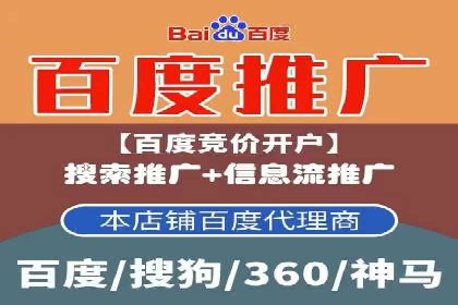 信息流广告投放实战技巧：案例教学